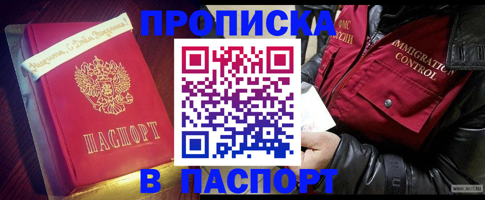 временная регистрация госуслуги в Каменск-Уральске