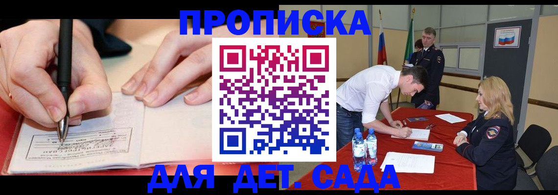 временная регистрация адрес в Каменск-Уральске